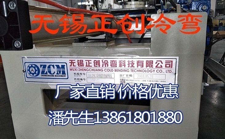 MYJ-2A型光譜磨樣機
